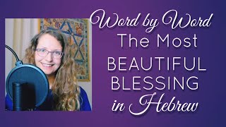 The Lord Bless You And Keep You in Hebrew  The Aaronic Blessing  Reading and Pronunciation [upl. by Enirod]