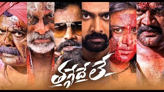 Thaggedhe le  New Release South Hindi Dubbed Movie  Latest South Action Full Movie 2024 [upl. by Ibrahim361]