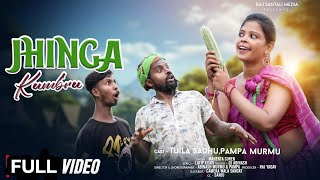 JHINGA KUMBRU  NEW SANTHALI FULL VIDEO 2024  TUILA SADHUprodip amp PAMPA MURMU  MAHENTA SAREN [upl. by Nochur]