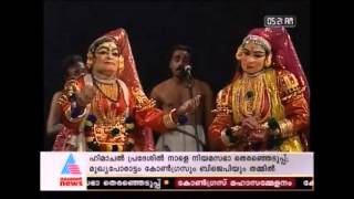 Nalacharitham 4 divasam Kunchu Nair Trust amp Asianet Kathakali Samaroham [upl. by Yadsendew458]