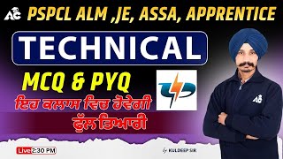 PSPCL ALM JE ASSA APPRENTICE Exam Preparation  PSPCL Technical Class  By Kuldeep Sir 115 [upl. by Nutsud]