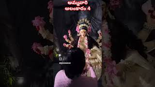 Ammamma trending devinavarathrulu song music viral amma devotional durga dasara dussehra [upl. by Ainahtan]