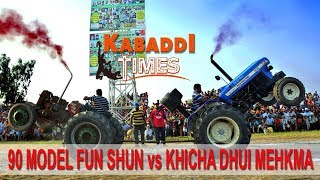 BEST TRACTOR TOCHAN MUKABLA  90 MODEL FUN SHUN VS KHICHA DHUI MEHAKMA NEW HOLAND 3630 [upl. by Sivel]