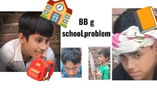 BB g school problem 📙🏫🎒🤣🤣🤣🤣🤣 [upl. by Linette]