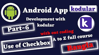 Kodular full course in Bangla Part 06  How to use Checkbox  Kodular Bangla  World ICT Touch [upl. by Eniamrahc]