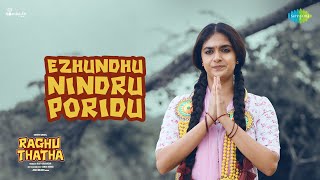 Ezhundhu Nindru Poridu  Video Song HDR  Raghu Thatha  Keerthy Suresh  Sean Roldan Suman Kumar [upl. by Zevahc888]