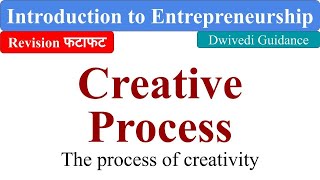 Process of Creativity Creative Process Introduction to entrepreneurship bcom creativity process [upl. by Nurav98]