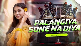 PALANGIYA A PIYA SONE NA DIYA REMIX BHOJPURI DJ GOUTAM RAJ [upl. by Llednov766]