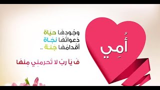 Karim Nour  OMY  أغنية كريم نور  أمــى [upl. by Hatty]