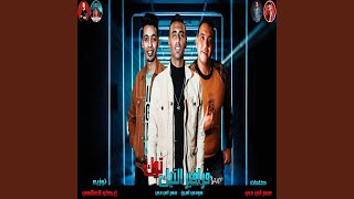 فرافير التيك توك feat Moudy Amin [upl. by Charlean327]