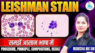 Leishman Stain in hindi  romanowsky stain procedure  Principle  compositions  Hematology lecture [upl. by Marlena]