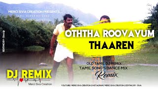 Otha ruba tharen Dj Remix  Tamil Songs Remix  Merci Siva Creation [upl. by Lemmuela457]