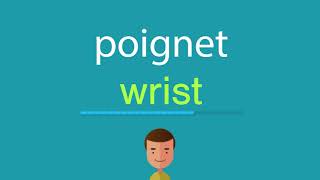 Comment dire poignet en anglais [upl. by Berfield]