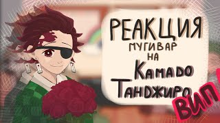 Straw Hats React to new crew as Tandjiro Kamadovip🇷🇺 [upl. by Means]