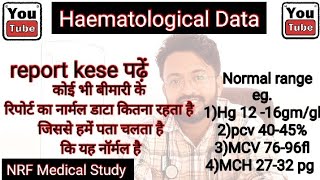 Haematological data normal range normal data of report diagnosis में हेल्प मिलेगा आसान भाषा में [upl. by Ettennahs764]