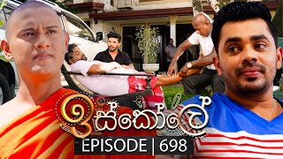 Iskole ඉස්කෝලේ  Episode 698  10th November 2023 [upl. by Vallo]