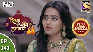 Rishta Likhenge Hum Naya  Ep 143  Full Episode  24th May 2018 [upl. by Rodie]