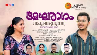 മേഘരാഗം  MEGHARAGAM Video Song   Venu mash  AdithyanKM  Ashraf Bambrani [upl. by Ettelocin]