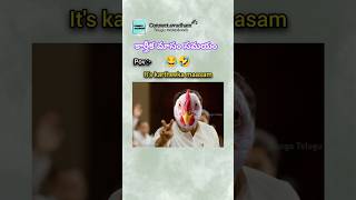 Kartheeka maasam time😂Telugu funny🤣karthikamasam telugu telugucomedy telugufunny telugushorts [upl. by Fidela]