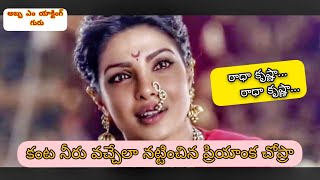 Bajirao mastani full movie in telugu sentiment scene [upl. by Nanete862]