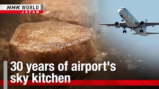 30 years of airports sky kitchenーNHK WORLDJAPAN NEWS [upl. by Yellek777]