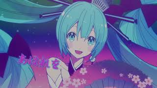 Project Diva Mega39 Ohedo Julia Night Voice Only [upl. by Abeh132]