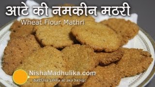 Wheat Flour Mathri recipe  Whole Wheat Namkeen Mathri Recipe [upl. by Esele]