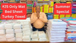 ₹25 Only  Mat  Bed Sheet  Towels  Summer Special  Wholesale Shop  4K Video [upl. by Tann]