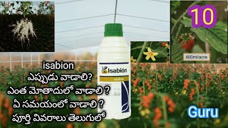 syngenta isabion uses in Telugu  isabion ఎందుకు వాడతారు [upl. by Nwahsav]