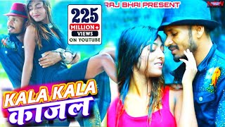 Kala Kala Kajal  Khari Khari Akhiyan Mein Kala Kala Kajal  Hot Dance  Dance Video 2024 [upl. by Adnael243]