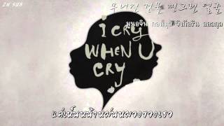 Thai Sub I Cry When You Cry  라디 RaD Karaoke [upl. by Volnay]