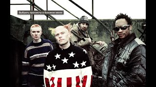 The Prodigy  Best Hits amp Remixes  Megamix [upl. by Zebapda]