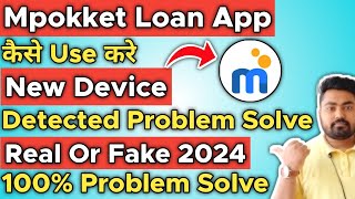 Mpokket New Device Detected Problem  New Device Detected Mpokket Problem  Mpokket Loan [upl. by Nosnarb381]