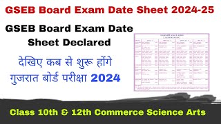 GSEB board exam time table declared 202425  GSEB class 10th amp 12th science commerce arts exam 2025 [upl. by Retep]