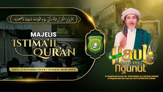 ISTIMAIL QURAN [upl. by Nnylarej]