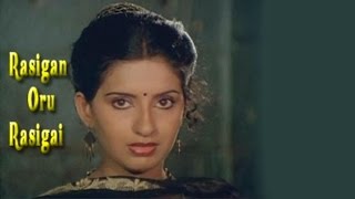 Rasigan Oru Rasigai Tamil Full Movie [upl. by Shivers]