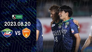 第31節 徳島ヴォルティス vs レノファ山口FC [upl. by Nohsyt]