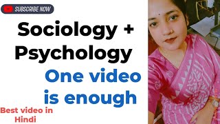 RELATIONSHIP BETWEEN SOCIOLOGY AND PSYCHOLOGYFULL EXPLANATIONNOTESHINDI SOCIOLOGY [upl. by Hilten]