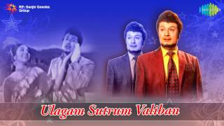 Ulagam Sutrum Vaaliban  Sirithu Vaazhavendum song [upl. by Atteuqahs782]