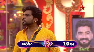 Bigg Boss Telugu 8  Day 92  Promo 2  Burn the Frame task  Star Maa [upl. by Onitrof686]