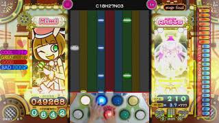 ポップン C18H27NO3 EX [upl. by Bernarr]