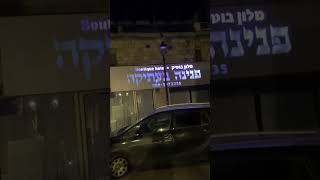 Hezbollah rocket attack on Tzfat at 1 am [upl. by Airrehs]