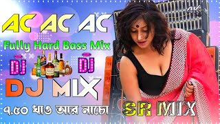 Ac Ac Ac Dj Remix  Fully Hard Bass Mix  Matal Dance Mix 2024 Bhojpuri Hits Dj Song  SR Mix [upl. by Volding]