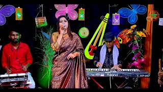 আমার মতো এতো সুখী  সাগরিকা সরকার  New Baul Song  Amar Moto Ato Shukhi [upl. by Seton187]