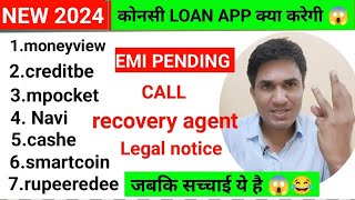 Emi not paid  moneyview loan nhi bhara to  loan default rights  moneyview creditbeenavimpocket [upl. by Ecirahs]