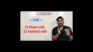 cell  types of cell  prokaryotic cell  Eukaryotic cell  viral short  Avinash sir [upl. by Ahsi]