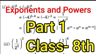 Exponents and Powers exercise 101 question 1easy solution with detailed explanation [upl. by Les]