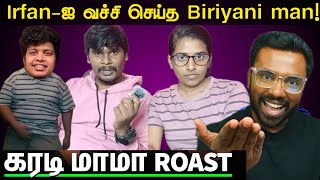 Biriyani man Irfanக்கு கொடுத்த reply சம்பவம் 😳 Biriyani man vs Irfan PART2  Krishthiyas view [upl. by Longan]