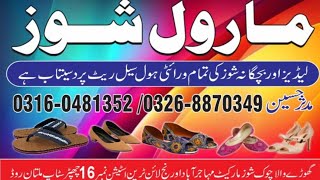 Ladies Marvle Shoes Wholesale Market Hyderabad Lahore Ladies Fancy Shoes fancy boots Ladies [upl. by Rojas]