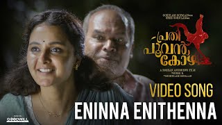 Eninna Enithenna Video Song  Prathi Poovankozhi  Manju Warrier  Rosshan Andrrews  Gopi Sundar [upl. by Akeem]